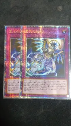 2026年最新】霊王の波動 シークレットの人気アイテム - メルカリ