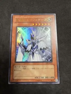 2026年最新】聖導騎士イシュザークの人気アイテム - メルカリ