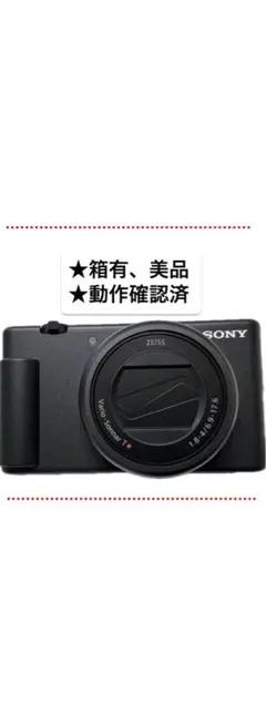 2026年最新】sony zv-1 m2の人気アイテム - メルカリ