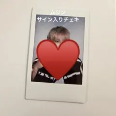 2026年最新】Bae173 ムジン サインの人気アイテム - メルカリ