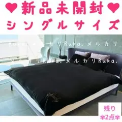 2026年最新】rady ベッドカバーの人気アイテム - メルカリ