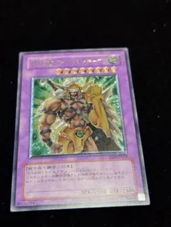 2026年最新】e・hero ワイルドジャギーマンの人気アイテム - メルカリ