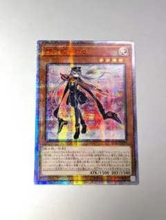 2026年最新】閃刀姫ロゼ 20thの人気アイテム - メルカリ