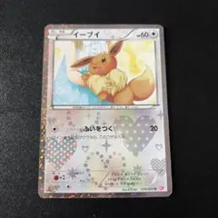 2026年最新】ポケキュン イーブイの人気アイテム - メルカリ