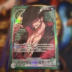 2026年最新】ミホークパラレルの人気アイテム - メルカリ