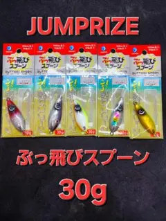 2026年最新】キハダマグロ ルアーの人気アイテム - メルカリ