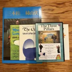 2026年最新】ラボライブラリーの人気アイテム - メルカリ