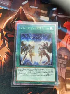 2026年最新】フュージョンデステニー 25thの人気アイテム - メルカリ