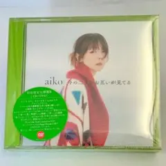 2026年最新】aiko cd 未開封の人気アイテム - メルカリ