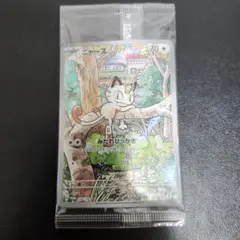 2026年最新】スペシャルバトル ニャースの人気アイテム - メルカリ