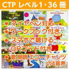 2026年最新】ctp 絵本の人気アイテム - メルカリ