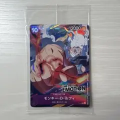 2026年最新】One piece emotion 入場特典の人気アイテム - メルカリ