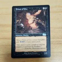 2026年最新】1997 mtgの人気アイテム - メルカリ