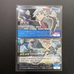 2026年最新】ポケモン スクラップの人気アイテム - メルカリ