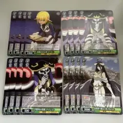 2026年最新】ヴァイス オーバーロード デッキの人気アイテム - メルカリ