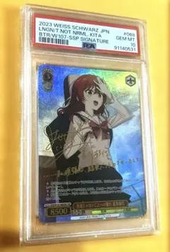 2026年最新】普通じゃない 喜多郁代の人気アイテム - メルカリ