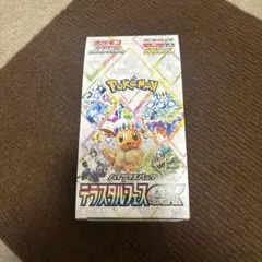 2026年最新】シュリンクなし テラスタルフェスの人気アイテム - メルカリ