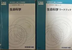 2026年最新】Kals 生命科学の人気アイテム - メルカリ