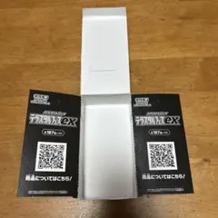 2026年最新】空箱 テラスタルフェスの人気アイテム - メルカリ