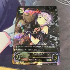 2026年最新】輿水幸子 SPの人気アイテム - メルカリ