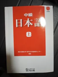 2026年最新】使用済み教科書の人気アイテム - メルカリ