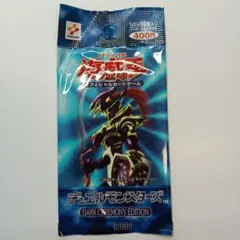 2026年最新】遊戯王 ダークセレモニーエディション 未開封の人気