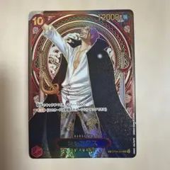 2026年最新】シャンクス 金 SPの人気アイテム - メルカリ