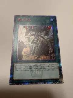 2026年最新】融合派兵の人気アイテム - メルカリ