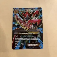 2026年最新】mハッサムexの人気アイテム - メルカリ