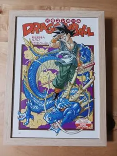 2026年最新】鳥山明の世界 原画の人気アイテム - メルカリ