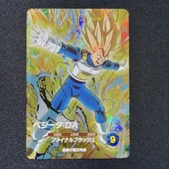 2026年最新】スーパードラゴンボールヒーローズの人気アイテム - メルカリ