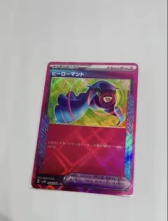 2026年最新】ヒーローマントの人気アイテム - メルカリ