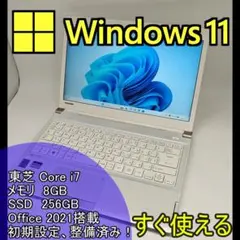 2026年最新】東芝 dynabook r734の人気アイテム - メルカリ