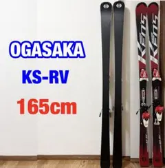 2026年最新】Keo ks-rvの人気アイテム - メルカリ