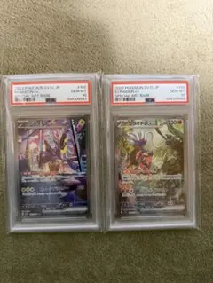 2026年最新】ミライドン sar psa10 連番の人気アイテム - メルカリ