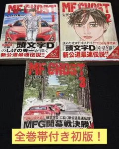 2026年最新】頭文字d 全巻の人気アイテム - メルカリ