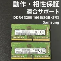2026年最新】Ddr4 16gb ジャンクの人気アイテム - メルカリ