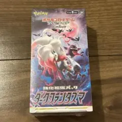 2026年最新】ダークファンタズマ シュリンク付の人気アイテム - メルカリ