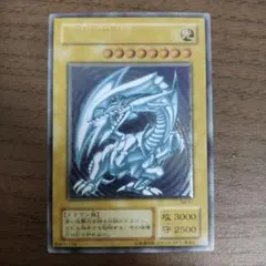2026年最新】遊戯王 青眼の白龍 レリーフの人気アイテム - メルカリ