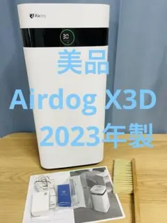 2026年最新】airdog x3sの人気アイテム - メルカリ
