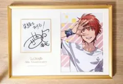 2026年最新】音也 直筆 サインの人気アイテム - メルカリ