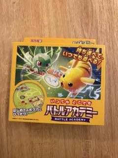 2026年最新】ピカチュウex バトルアカデミーの人気アイテム - メルカリ