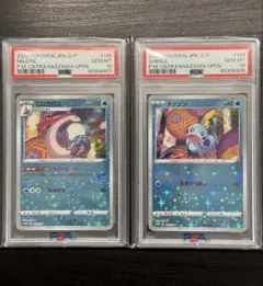 2026年最新】ミロカロス カナザワの人気アイテム - メルカリ