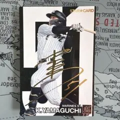 2026年最新】山口航 サインの人気アイテム - メルカリ