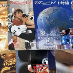 2026年最新】ディズニーリゾート物語 全巻の人気アイテム - メルカリ
