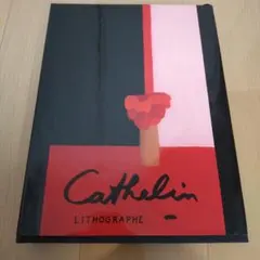2026年最新】カトラン 画集の人気アイテム - メルカリ