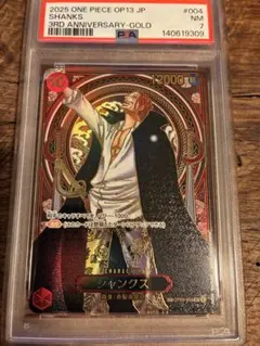 2026年最新】3周年 スペシャルカードの人気アイテム - メルカリ