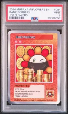 2026年最新】108フラワーズ 英語の人気アイテム - メルカリ