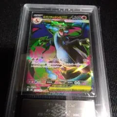 2026年最新】ars10 リザードンの人気アイテム - メルカリ