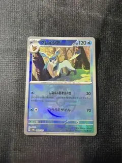 2026年最新】グレイシアex マスターボールの人気アイテム - メルカリ